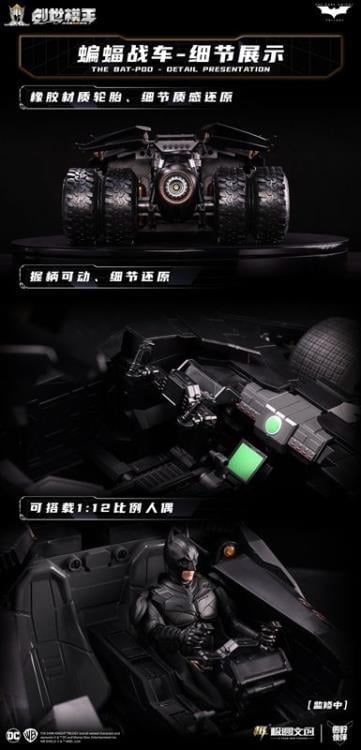 The Dark Knight Tumbler and Bat-Pod Deluxe 1/12 Scale Model Kit Gallery Image 10