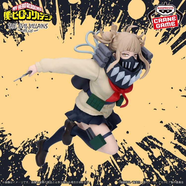 My Hero Academia The Evil Villains Plus Himiko Toga Gallery Image 3