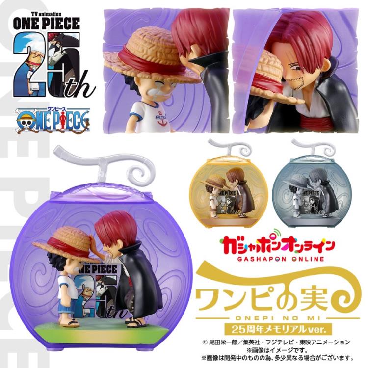 One Piece Onepi no Mi Collection Devil Fruit (25th Anniversary
