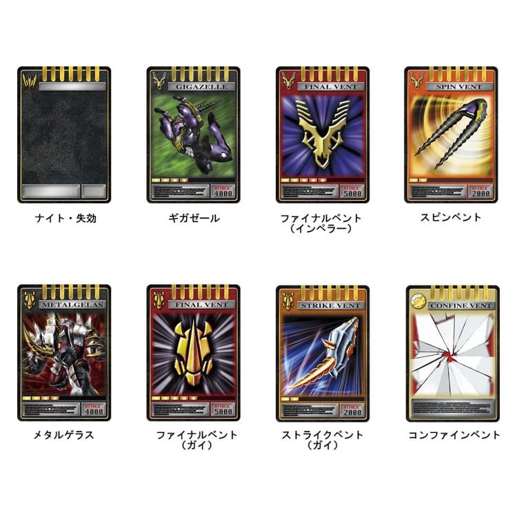 Kamen Rider Ryuki Complete Selection Modification Card Deck Set