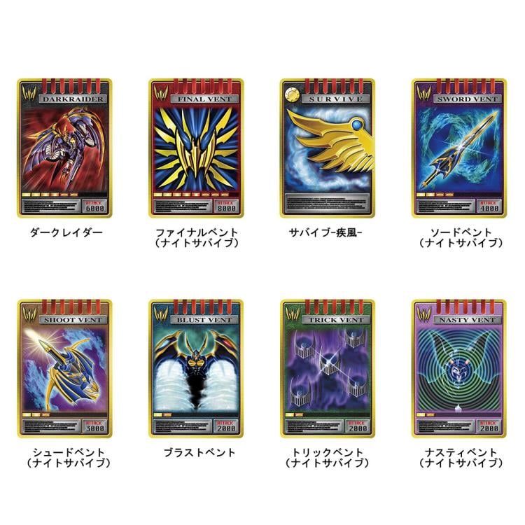 Kamen Rider Ryuki Complete Selection Modification Card Deck Set