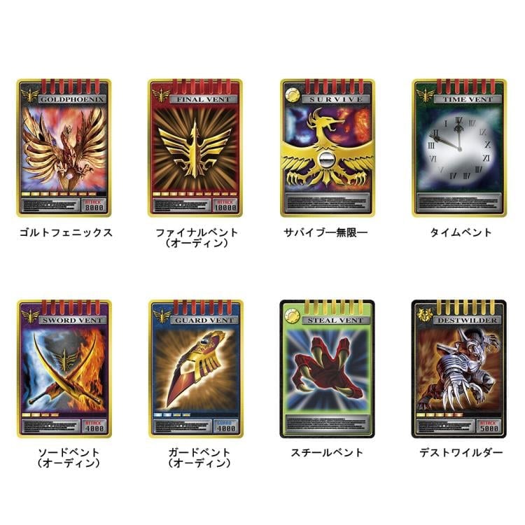 Kamen Rider Ryuki Complete Selection Modification Card Deck Set