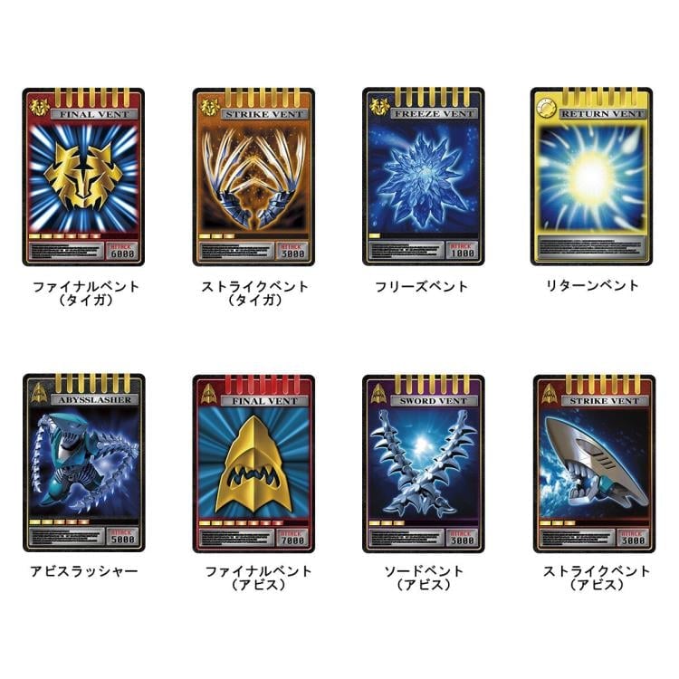 Kamen Rider Ryuki Complete Selection Modification Card Deck Set