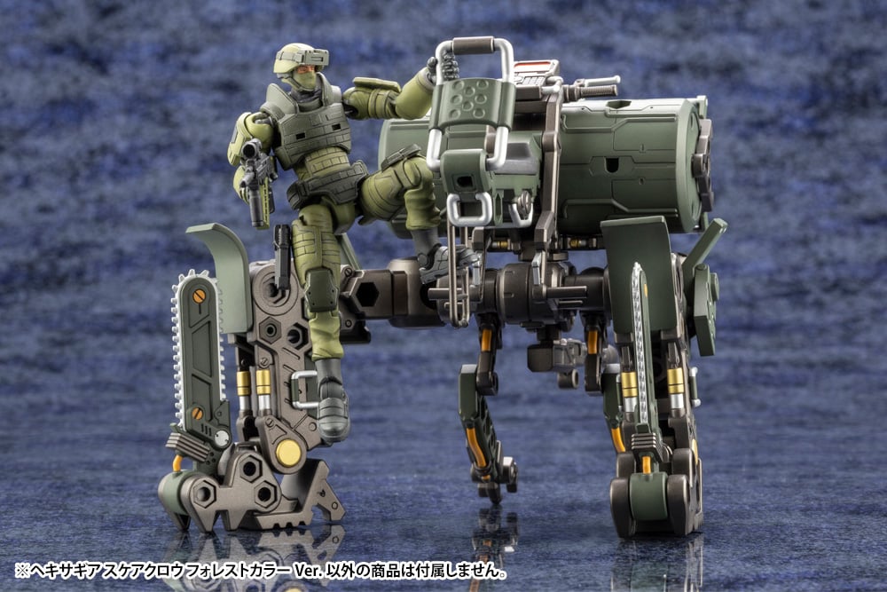 Hexa Gear Scarecrow (Forest Color Ver.) 1/24 Scale Model Kit Gallery Image 8