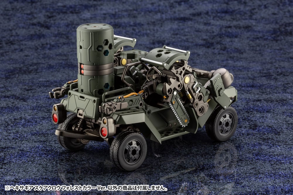 Hexa Gear Scarecrow (Forest Color Ver.) 1/24 Scale Model Kit Gallery Image 16