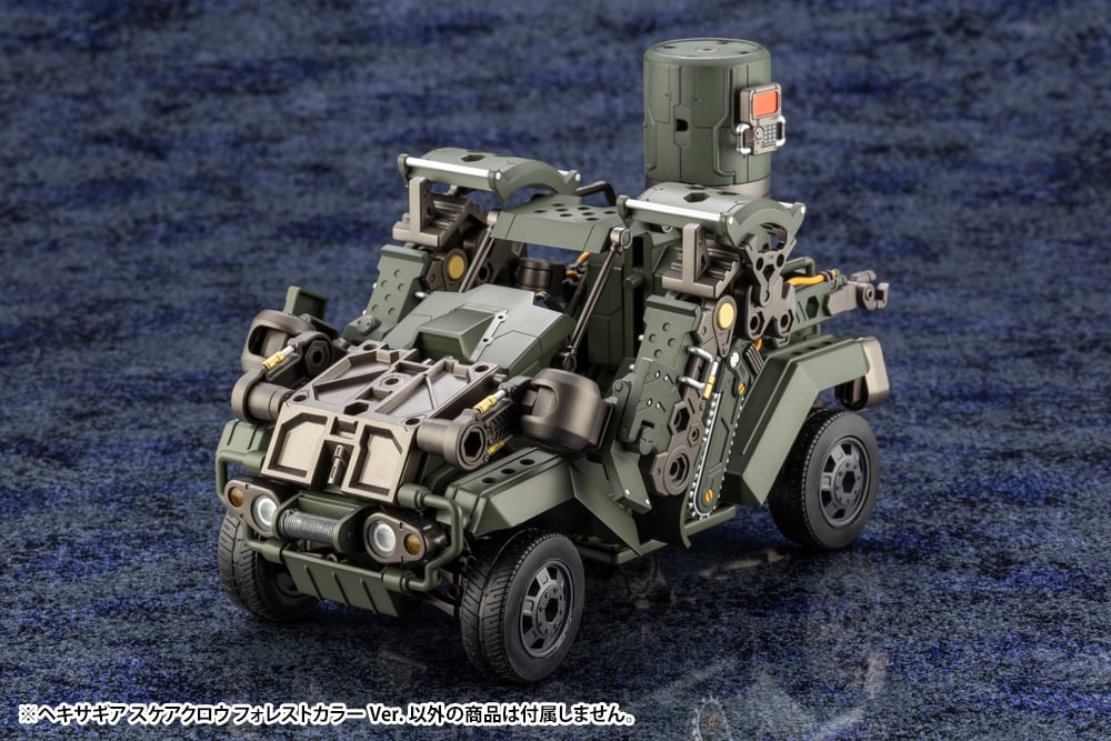 Hexa Gear Scarecrow (Forest Color Ver.) 1/24 Scale Model Kit Gallery Image 15