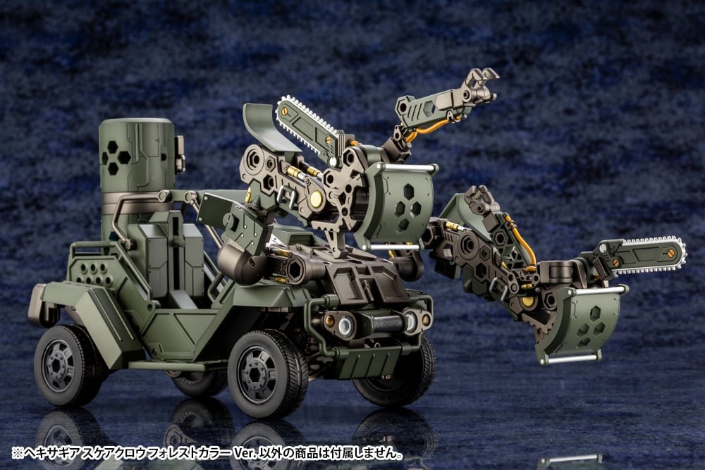 Hexa Gear Scarecrow (Forest Color Ver.) 1/24 Scale Model Kit Gallery Image 17
