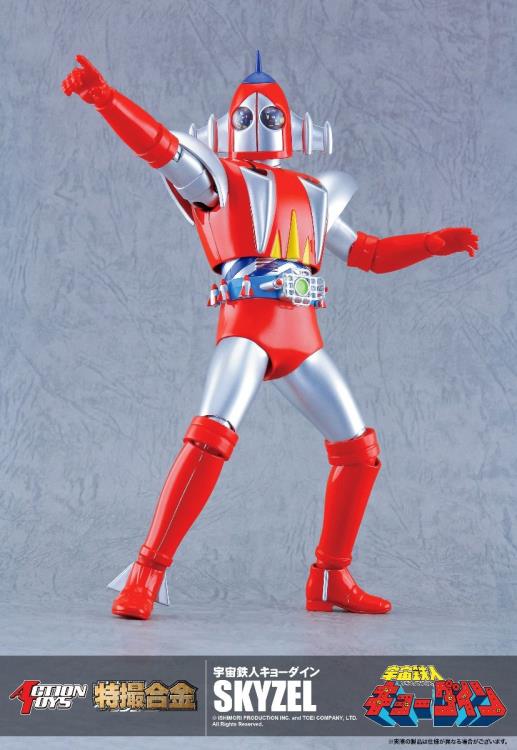 Space Ironmen Kyodain Tokusatsu Gokin Skyzel Action Figure Gallery Image 5
