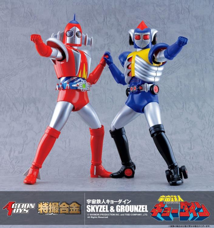 Space Ironmen Kyodain Tokusatsu Gokin Skyzel Action Figure Gallery Image 10