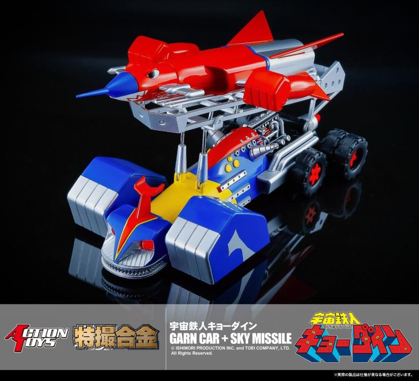 Space Ironmen Kyodain Tokusatsu Gokin Groun Car and Sky Missile Action Figure Gallery Image 3