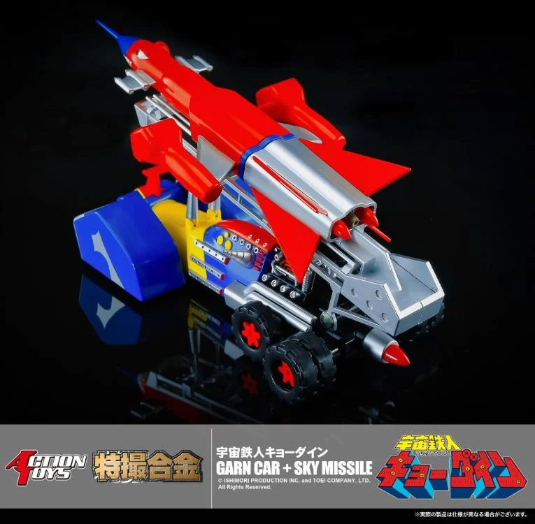 Space Ironmen Kyodain Tokusatsu Gokin Groun Car and Sky Missile Action Figure Gallery Image 4