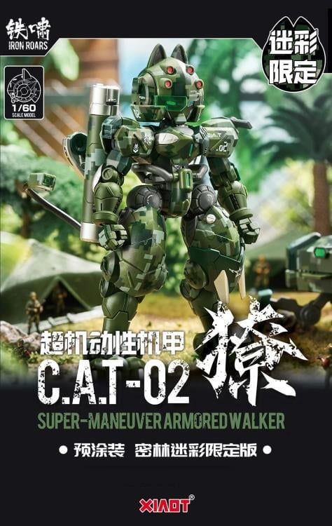 猫太郎さま専用 mkw オプカン② Iron Roars Maneuver Armored Walker C.A.T.-02 Fang (Jungle
