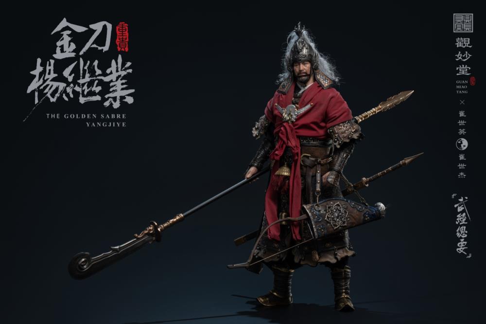 Wujing Zongyao The Golden Sabre Yangjiye 1/6 Scale Figure Gallery Image 14