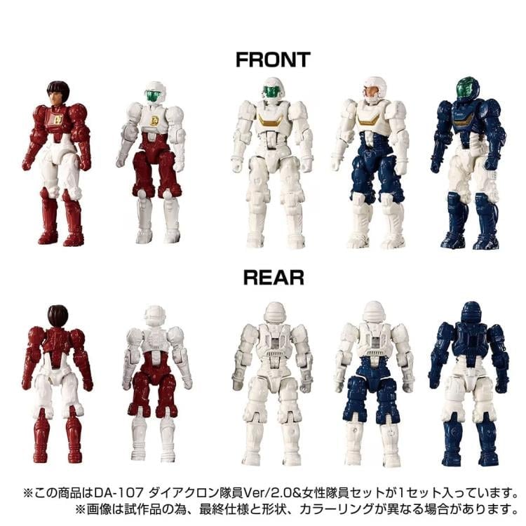 Diaclone DA-107 Dia-nauts & Female Member (Ver. 2.0) Exclusive Five Figure Set Gallery Image 4
