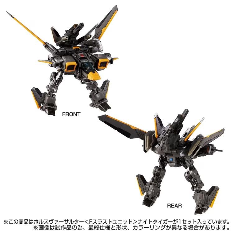 Diaclone TM-29 Tactical Mover Horus Versaulter (F Thrust Unit