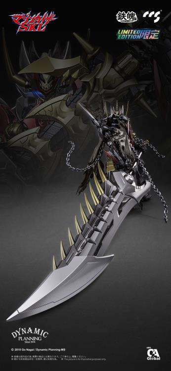 Mazinkaizer SKL MORTAL MIND Mazinkaiser SKL Limited Edition Action Figure Gallery Image 10