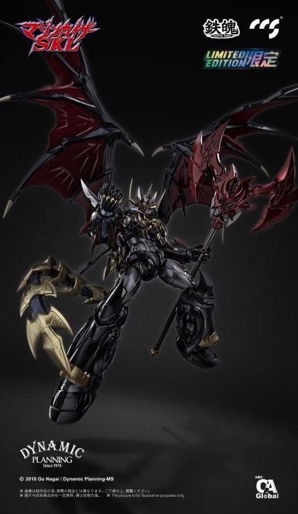 Mazinkaizer SKL MORTAL MIND Mazinkaiser SKL Limited Edition Action Figure Gallery Image 15