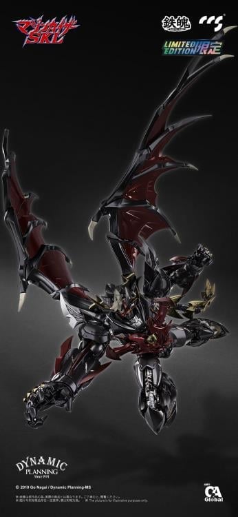 Mazinkaizer SKL MORTAL MIND Mazinkaiser SKL Limited Edition Action