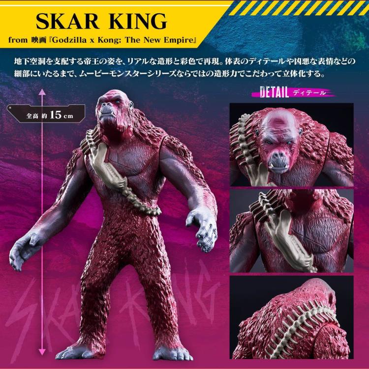 Godzilla x Kong: The New Empire Movie Monster Series Shimo & Skar