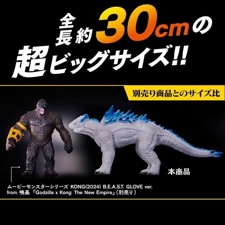 バンダイ　ムービーモンスター　SHIMO&SKAR KINGセット　ゴジラ Godzilla x Kong: The New Empire Movie Monster Series Shimo & Skar