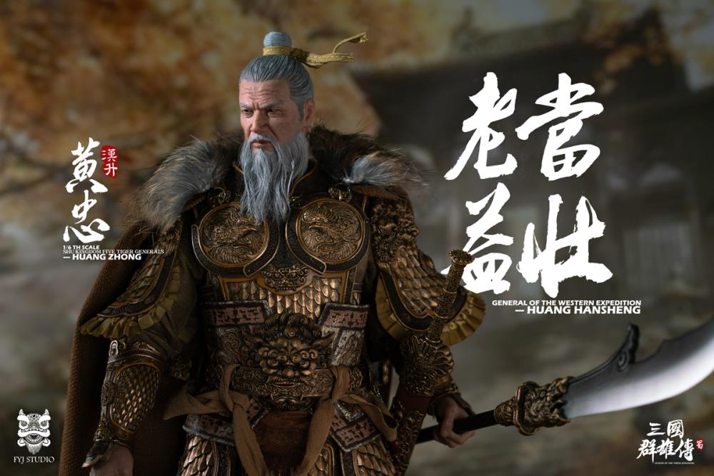 Romance of the Three Kingdoms Five Tiger General of the Shu Han
