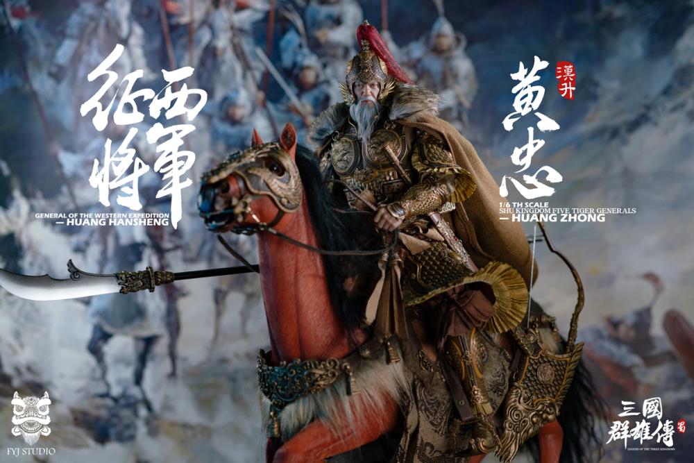 Romance of the Three Kingdoms Five Tiger General of the Shu Han