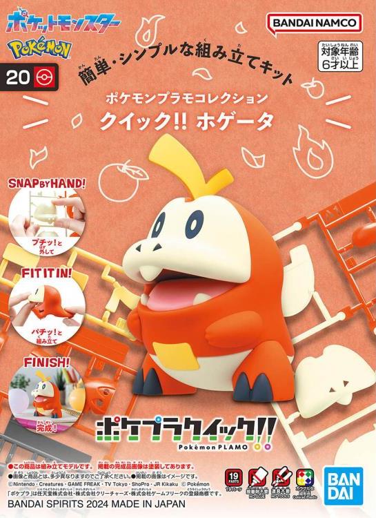 Pokemon Fuecoco 20 Quick Model Kit Gallery Image 12