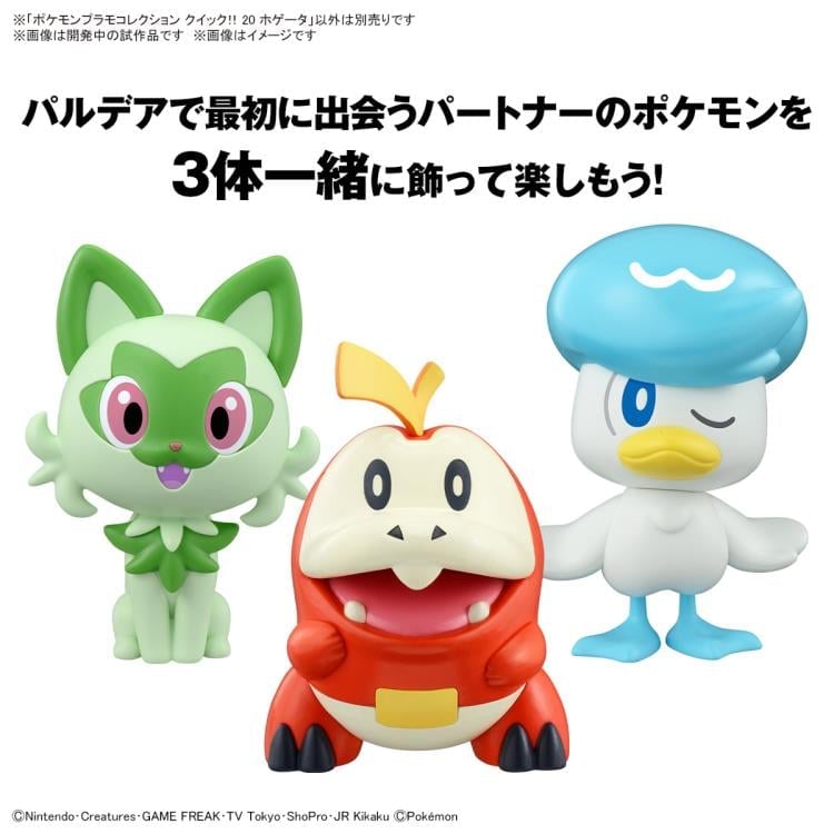 Pokemon Sprigatito 18 & Quaxly 19 & Fuecoco 20 Quick Model Kit Set