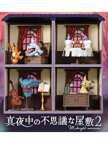 Pokemon Midnight Mansion 2 Boxed Set of 4 Figures
