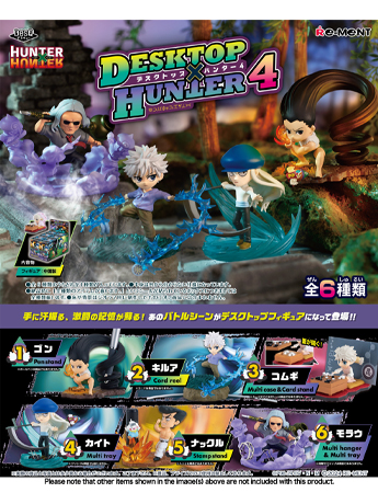 Hunter x Hunter DesQ Desktop Hunter Vol. 4 Boxed Set of 6 Figures