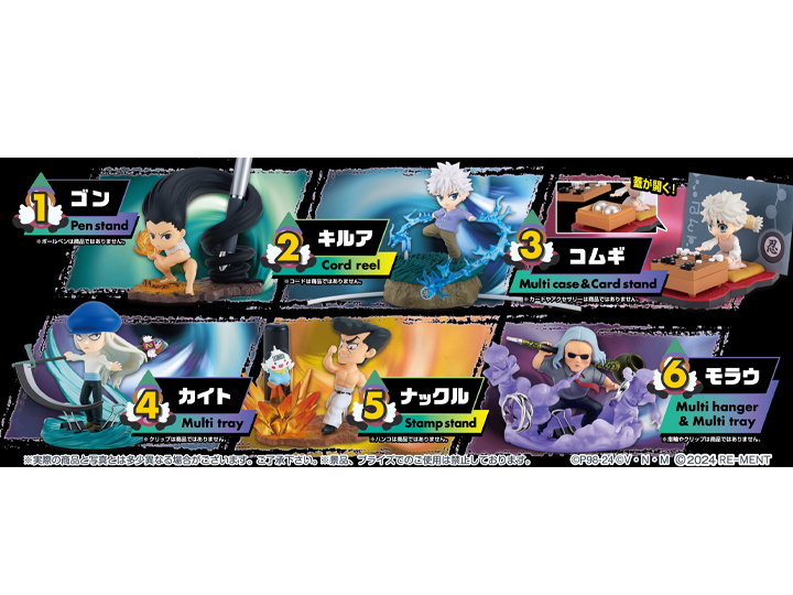 Hunter x Hunter DesQ Desktop Hunter Vol. 4 Boxed Set of 6 Figures