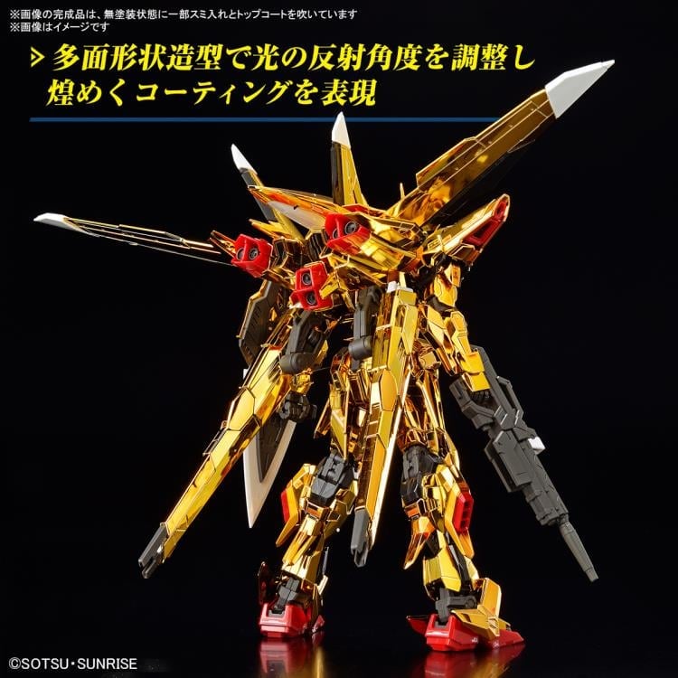 Mobile Suit Gundam SEED Destiny RG ORB-01 Akatsuki Gundam (Oowashi Unit) 1/144 Scale Model Kit Gallery Image 4