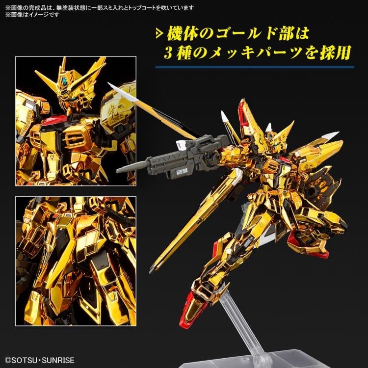 Mobile Suit Gundam SEED Destiny RG ORB-01 Akatsuki Gundam (Oowashi Unit) 1/144 Scale Model Kit Gallery Image 5