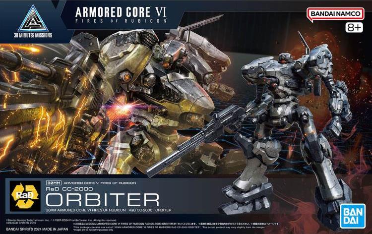 Armored Core VI: Fires of Rubicon 30 Minutes Missions RaD CC-2000 Orbiter Model Kit Gallery Image 14