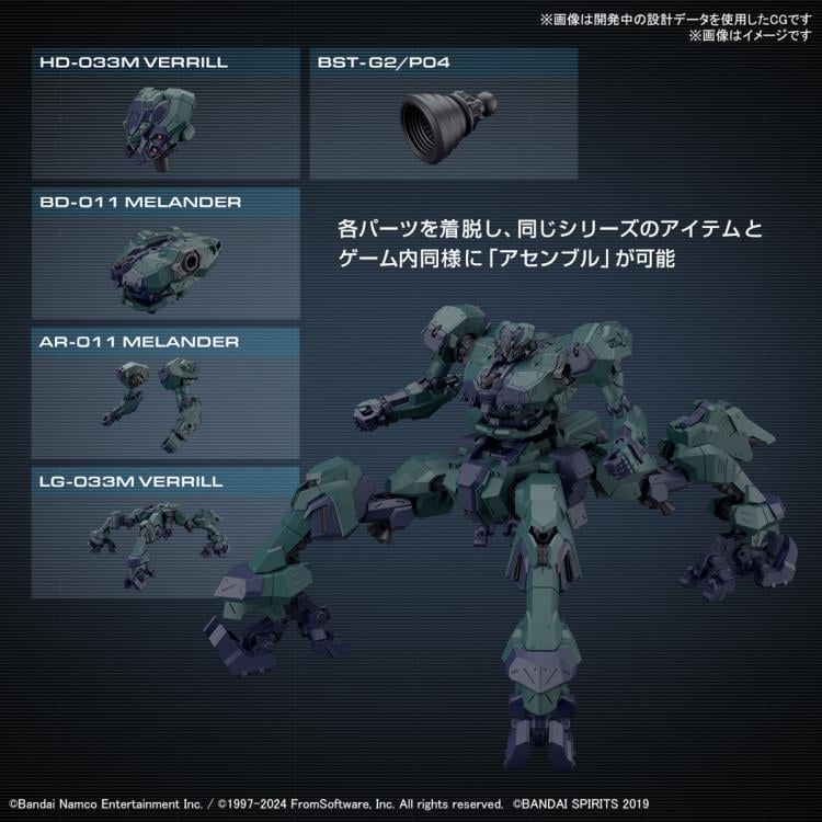 Armored Core VI: Fires of Rubicon 30 Minutes Missions Balam Industries BD-011 Melander (Liger Tail Ver.) Model Kit Gallery Image 7