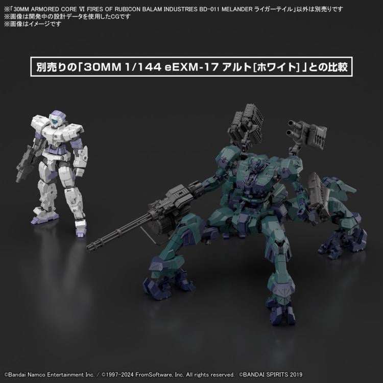 Armored Core VI: Fires of Rubicon 30 Minutes Missions Balam Industries BD-011 Melander (Liger Tail Ver.) Model Kit Gallery Image 12
