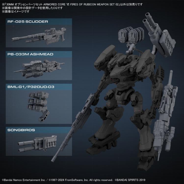 Armored Core VI: Fires of Rubicon 30 Minutes Missions Option Parts Set 02 Accessory Set Gallery Image 7
