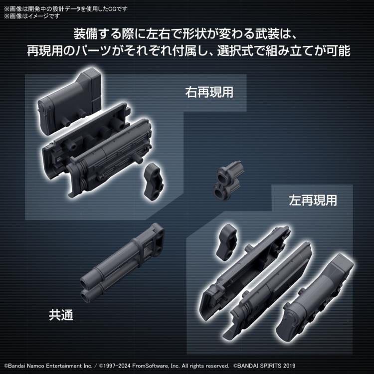 Armored Core VI: Fires of Rubicon 30 Minutes Missions Option Parts Set 02 Accessory Set Gallery Image 6