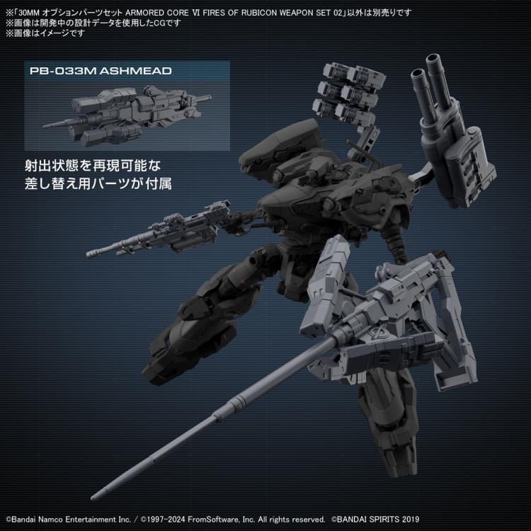 Armored Core VI: Fires of Rubicon 30 Minutes Missions Option Parts Set 02 Accessory Set Gallery Image 8
