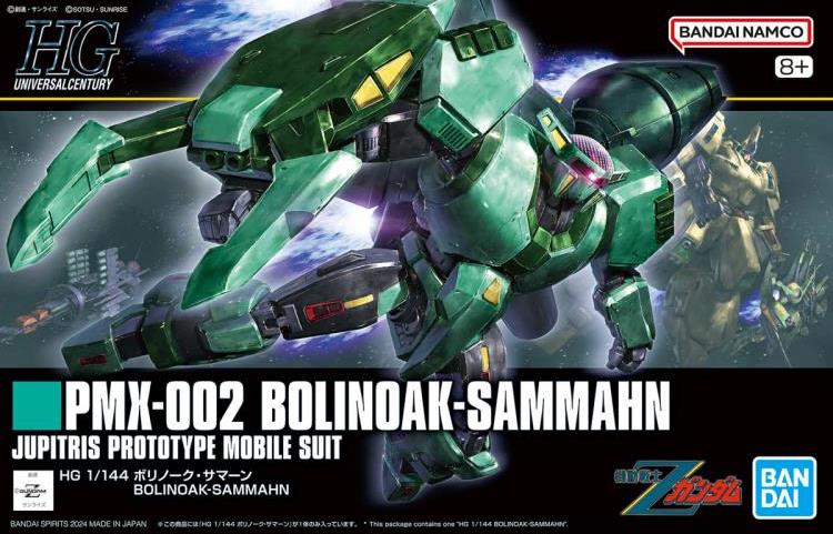 Mobile Suit Zeta Gundam HGUC PMX-002 Bolinoak Sammahn 1/144 Scale Model Kit Gallery Image 10