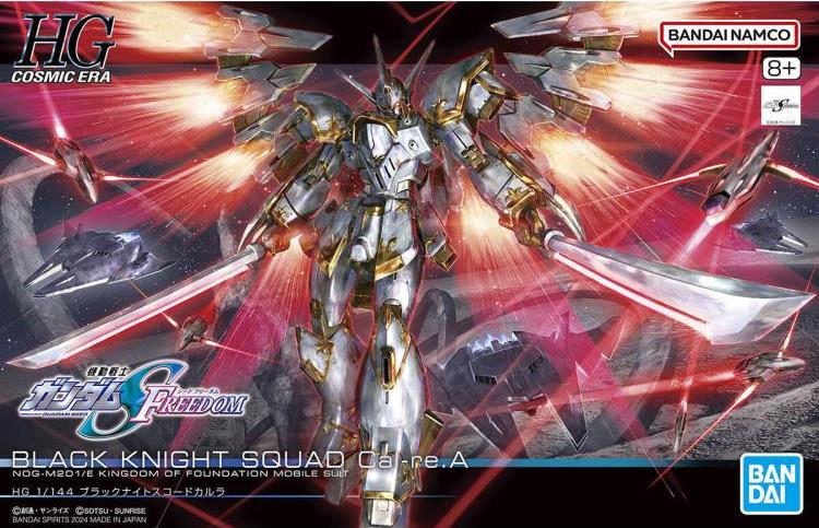 Mobile Suit Gundam SEED Freedom HGCE NOG-M2D1/E Black Knight Squad Cal-re.A 1/144 Scale Model Kit Gallery Image 19