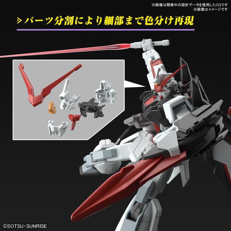 Mobile Suit Gundam SEED Freedom HGCE STTS/F-400 Murasame Kai 1/144