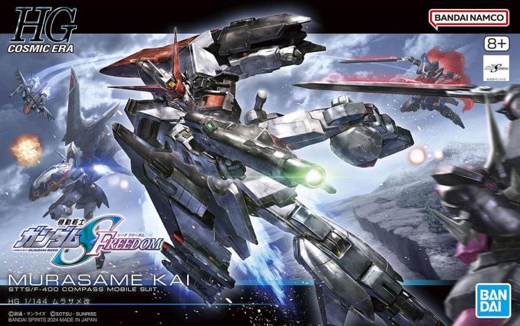 Mobile Suit Gundam SEED Freedom HGCE STTS/F-400 Murasame Kai 1/144 Scale Model Kit Gallery Image 14