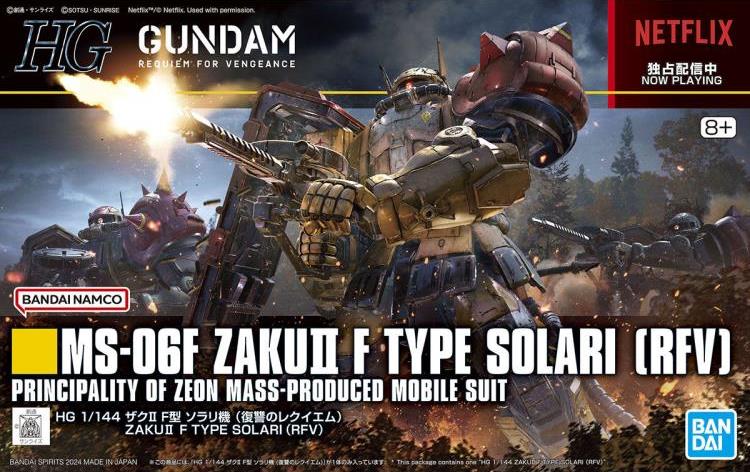 Mobile Suit Gundam: Requiem for Vengeance HG MS-06F Zaku II F-Type Solari 1/144 Scale Model Kit Gallery Image 9