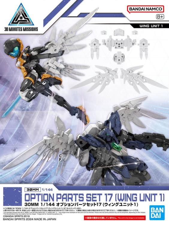 30 Minutes Missions Option Parts Set 17 (Wing Unit 1) 1/144 Scale Accessory Set Gallery Image 11