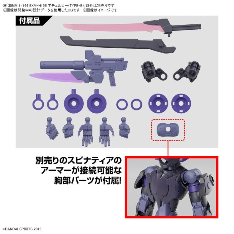 30 Minutes Missions EXM-H15E Acerby (Type E) 1/144 Scale Model Kit Gallery Image 9