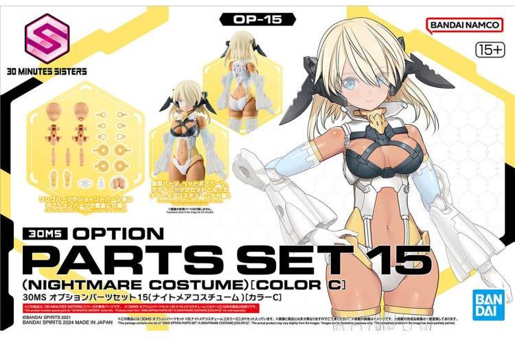 30 Minutes Sisters Option Parts Set 15 Nightmare Costume (Color C) Gallery Image 14