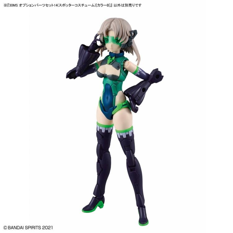 30 Minutes Sisters Option Parts Set 14 Spotter Costume (Color B) Gallery Image 7