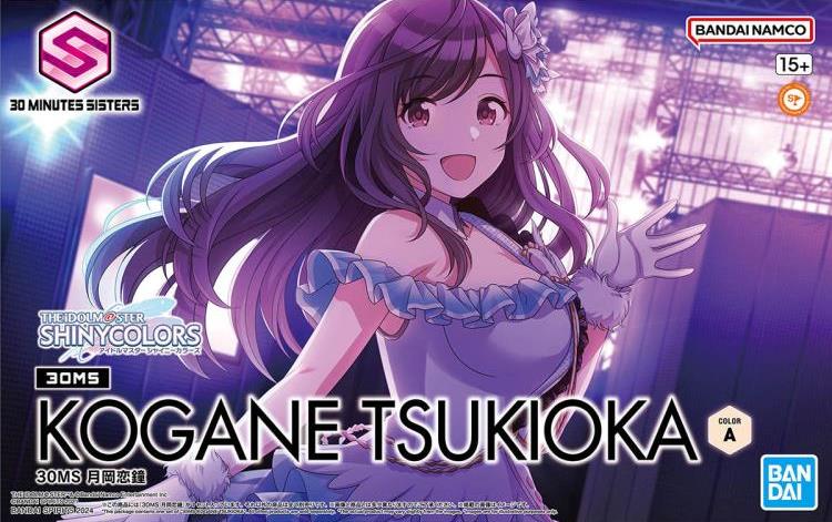 The Idolmaster: Shiny Colors 30 Minutes Sisters Kogane Tsukioka