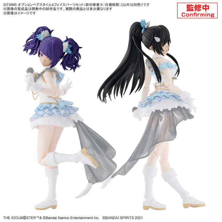 The Idolmaster: Shiny Colors 30 Minutes Sisters Option Hairstyle & Face Parts (Mamimi Tanaka & Sakuya Shirase) Accessory Kit Set Gallery Image 6